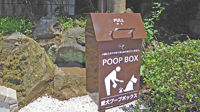 ウンチボックス＜ポストタイプ＞