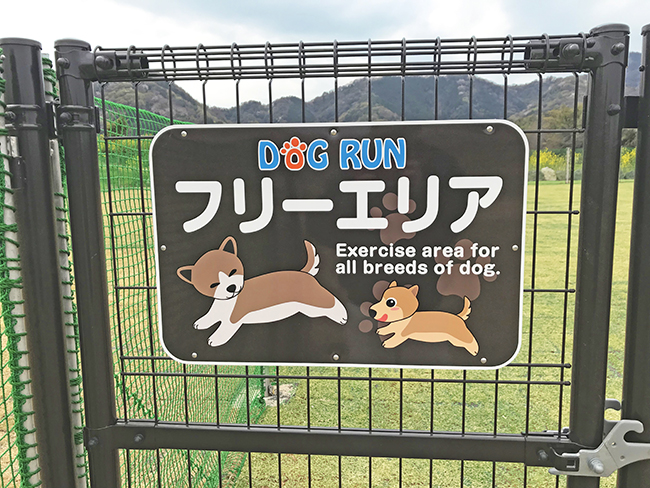 エリア分けサイン
