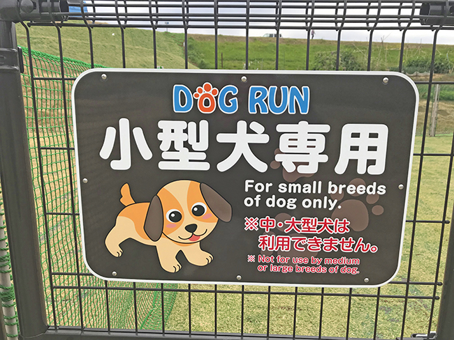 エリア分けサイン