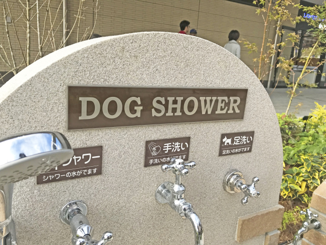 ドッグシャワー＜グランベリーパーク様オリジナル＞