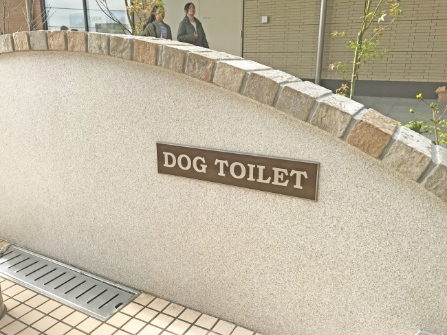 ドッグトイレ＜水洗おしっこタイプ＞
