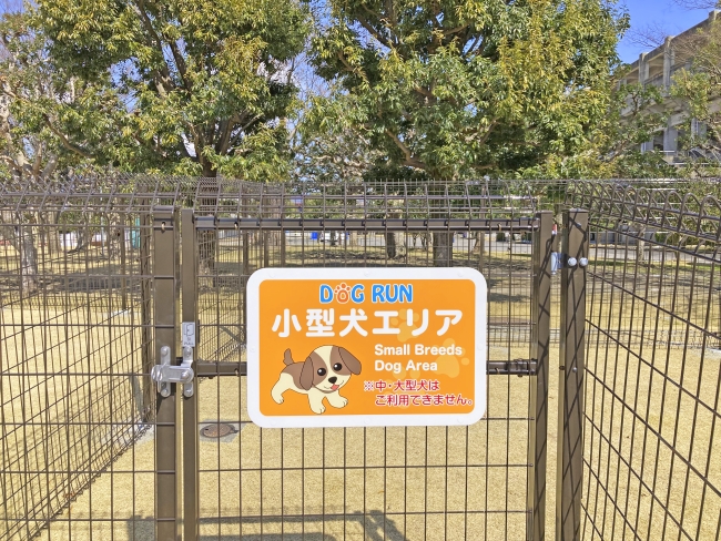 エリア分けサイン