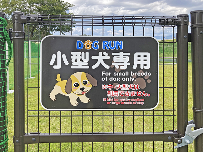 エリア分けサイン