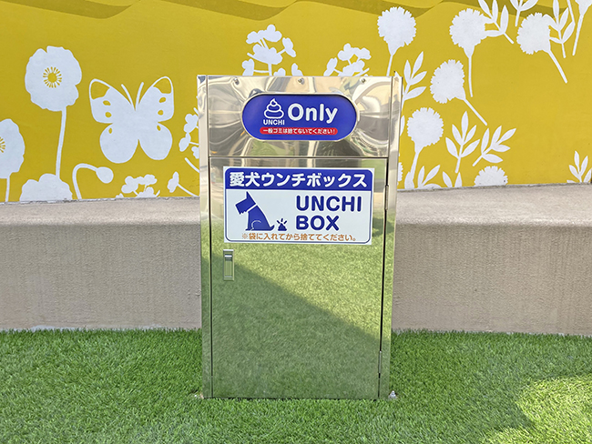 ウンチボックス＜ステンレスタイプ＞