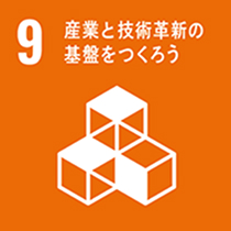 産業と記述革新の基盤をつくろう