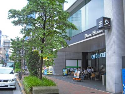 カフェ・ド・クリエ 飯田橋東口店