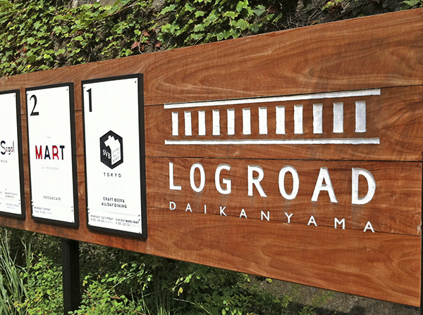 ログロード 代官山『LOG ROAD DAIKANYAMA』リードフックポール