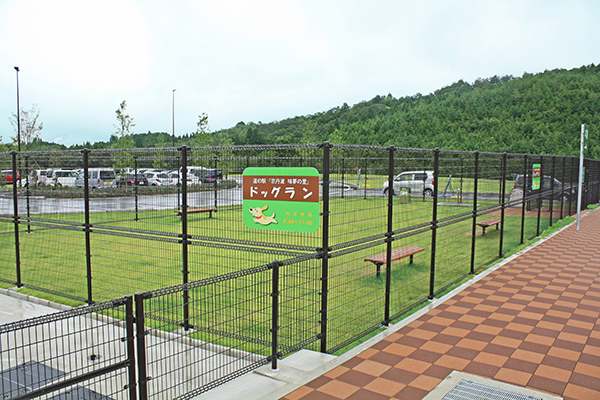道の駅 京丹波 味夢の里　ドッグラン