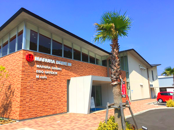 MARUHA RESORT まるはドライブイン内海店