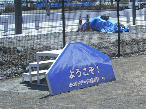 写真撮影ボード