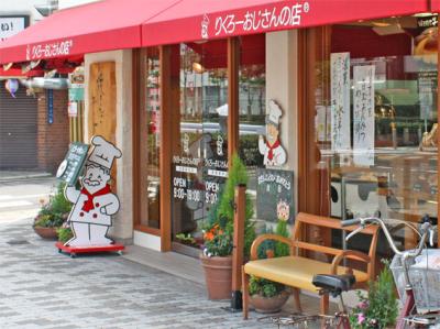 りくろーおじさんの店 岸里新本店