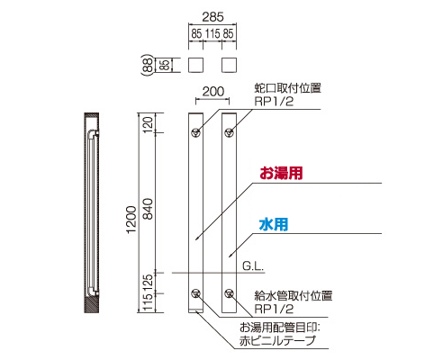 シャワープレイス　レヴウッドタイプ