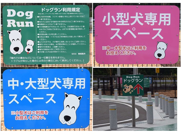 サイン【案内表示】