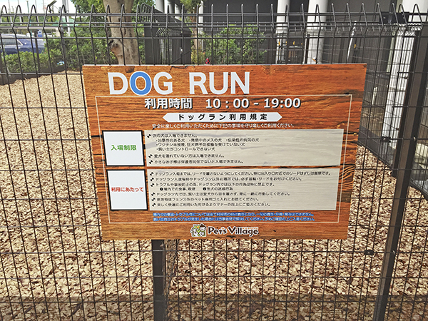 利用規定サイン