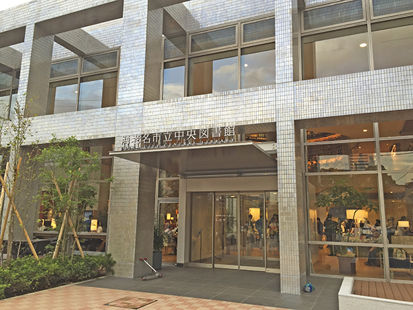 海老名市立中央図書館　リードフック