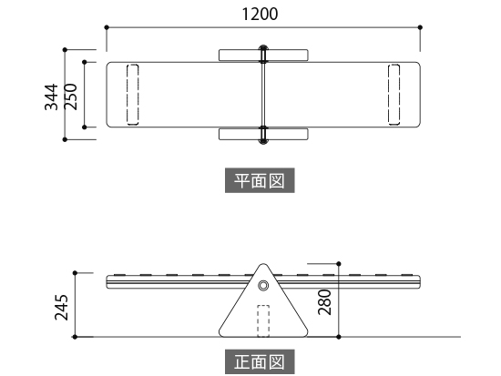 トイ・シーソー