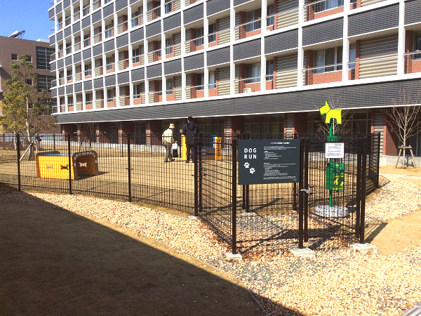 麻布大学ドッグラン
