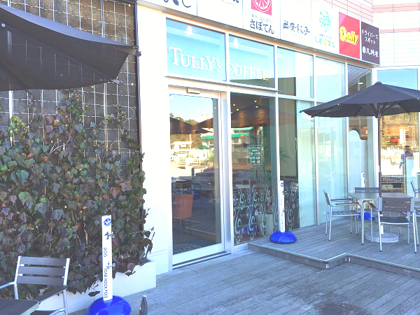 静岡サービスエリア上り線　タリーズコーヒー（Tully’s Coffee Corporation）