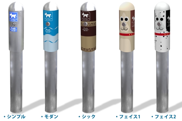 ドッグトイレ　水洗おしっこタイプ