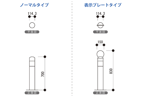 おしっこポール
