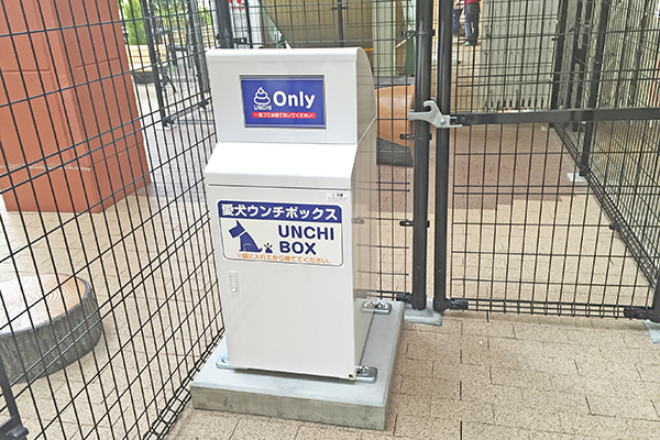 ウンチボックス　ノーマルタイプR