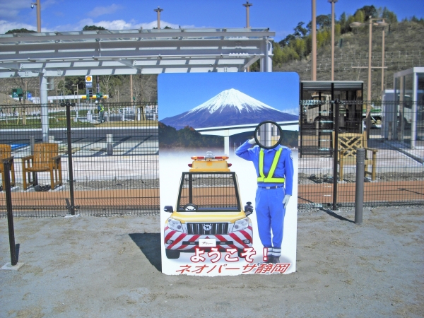 写真撮影ボード