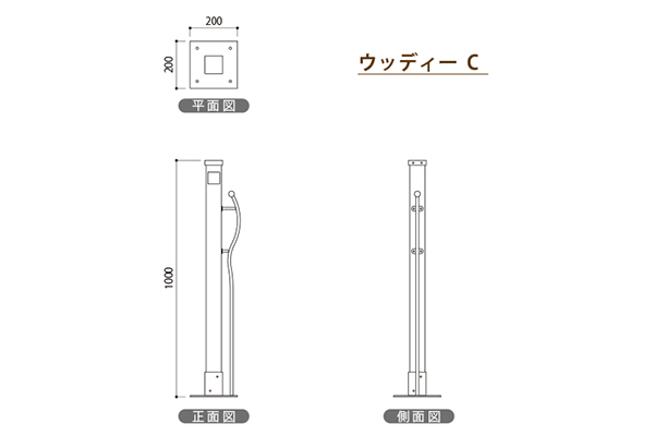リードフックポール　ウッディーC