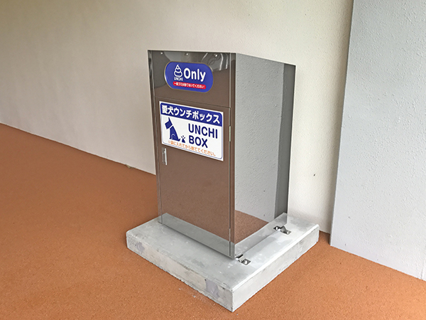 ウンチボックス＜ステンレスタイプ＞