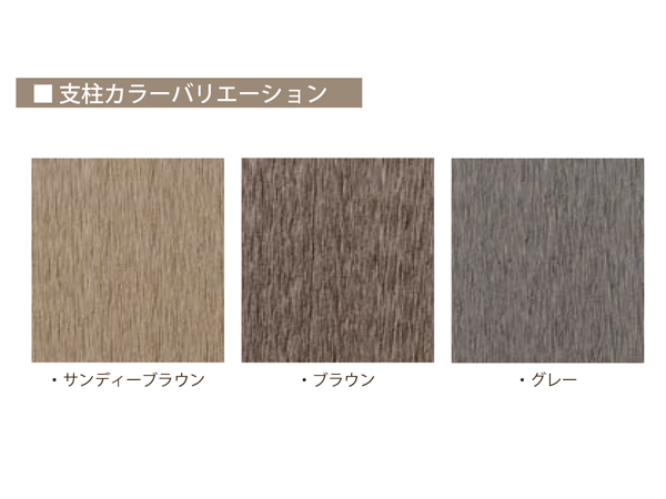 レックコンビフェンス　 笠木付き