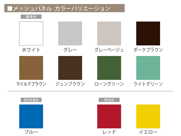 レックコンビフェンス　 笠木付き