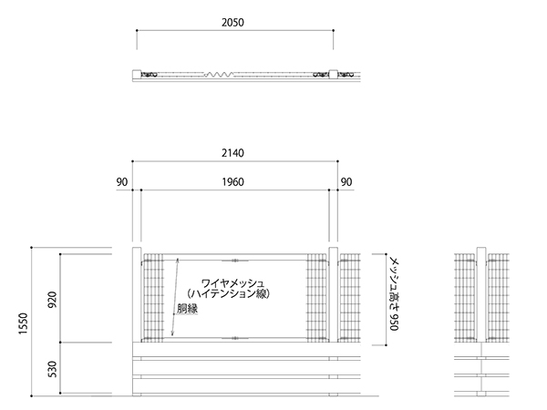 ウッドコンビフェンス