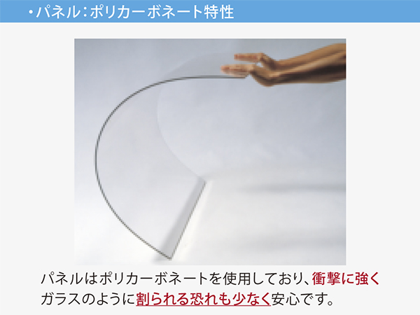 アーバンフェンス