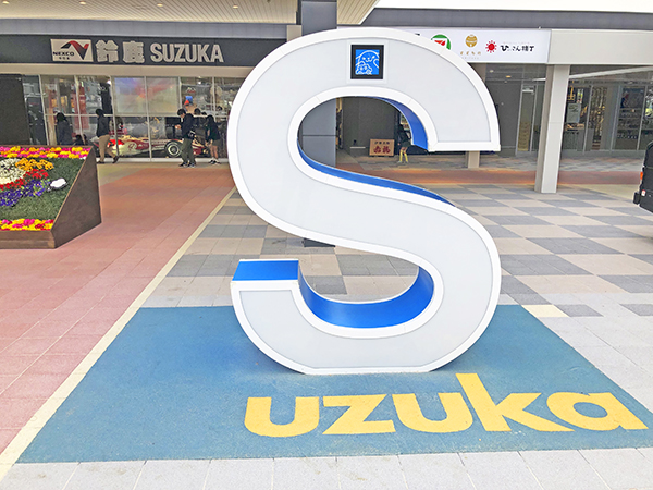新名神高速道路　鈴鹿パーキングエリア『PIT SUZUKA（ピットスズカ）』　ドッグラン