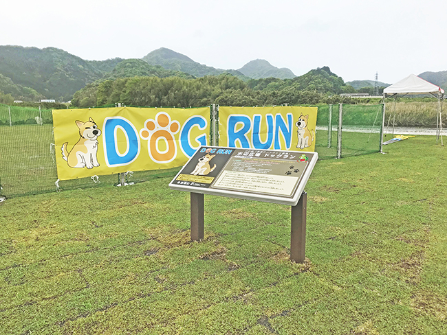 利用規定サイン＜ドッグラン・川の駅 水遊び場＞