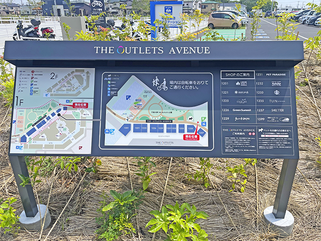 THE OUTLETS SHONAN HIRATSUKA　ドッグ衛生施設