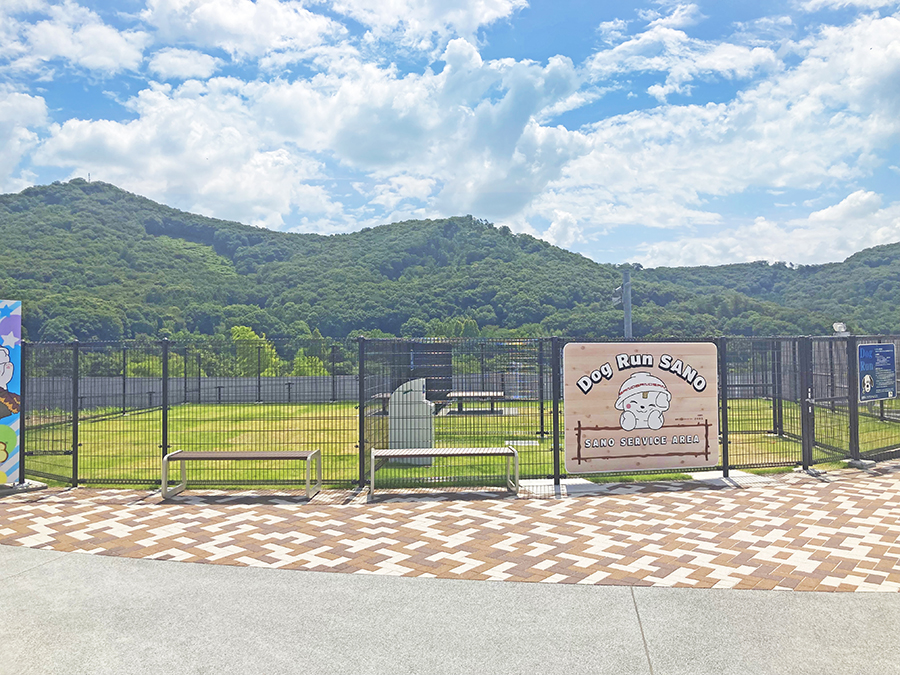 東北自動車道　佐野サービスエリア(ドラマチックエリア佐野)  ドッグラン