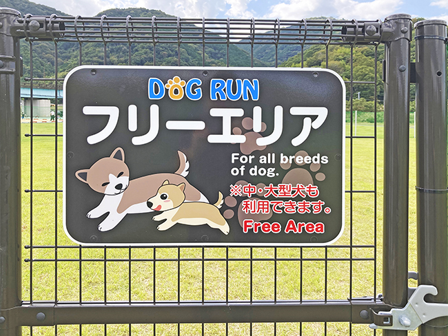 エリア分けサイン