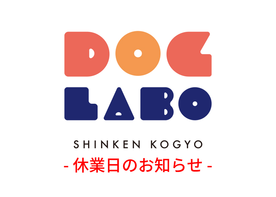 社員研修に伴うお問い合わせ・受注対応に関するお知らせ
